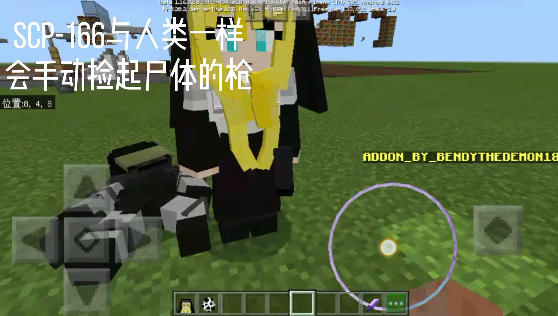 【Minecraft我的世界】scp addons v3第二期→更新内容